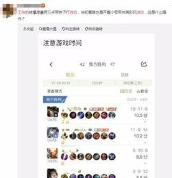 娱乐爆料号真实身份,揭秘其真实身份与影响力