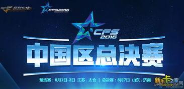 cfs活动爆料最新怎么最便宜,最实惠攻略，轻松解锁超低价生成方法！